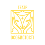 Театр особистості