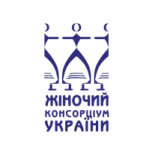 Жіночий консорціум