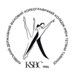 Kiev State Choreographic College